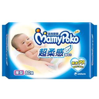 【全新未拆】滿意寶寶濕毛巾 溫和純水濕巾/溼巾/濕紙巾補充包-厚型 80抽/一般型100抽．儲存期限2024年