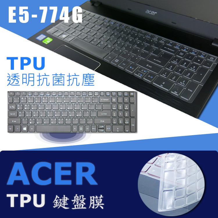 ACER Aspire E5-774 E5-774G 抗菌 TPU 鍵盤膜 鍵盤保護膜 (Acer15808)