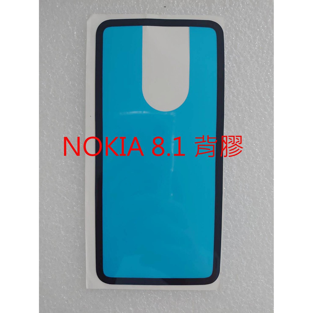 NOKIA 8.1 背膠 X71 電池蓋膠 背蓋膠 防水膠 NOKIA 6.1 前膠 後膠 NOKIA 7 PLUS