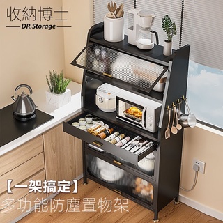 【廚房精品家居】 收納架子 廚房多層收納櫃 落地多功能儲物架 微波爐置物架子 櫥烤箱櫃
