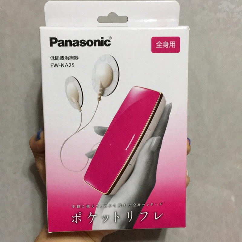 白）Panasonic EW-NA25