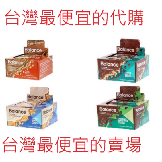 現貨 含23種礦物質 低血糖高蛋白能量棒蛋白棒 50g 素食維生素如果我不是台灣最便宜的話請大家馬上密我謝 蝦皮購物
