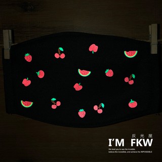 反光屋FKW 西瓜蘋果 水果小物 可愛造型 防塵反光口罩 防塵保護 騎乘機車 通勤 時尚安全優質感 傳圖可客製化訂做