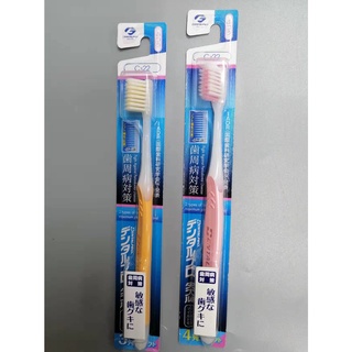 日本 DENTALPRO 牙刷 C322 C422 抗菌3列 /抗菌4列 軟毛 牙刷