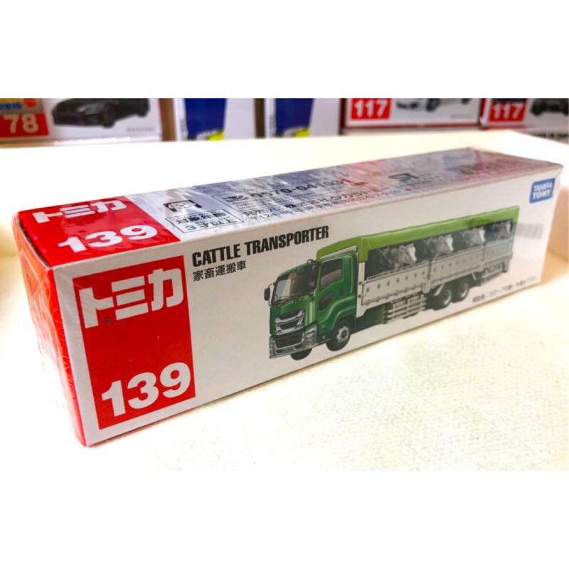 家畜搬運車 優惠推薦 21年6月 蝦皮購物台灣