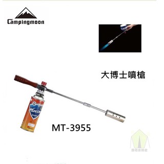 【露委會】臺灣柯曼 兩段式卡式 大博士噴槍 加長型 高功率火力強 12000Kcal/h 高山瓦斯 露營 野炊生火