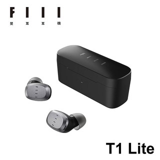 【FIIL】T1 Lite真無線運動防水藍牙耳機(32小時高續航力 / 運動防水)