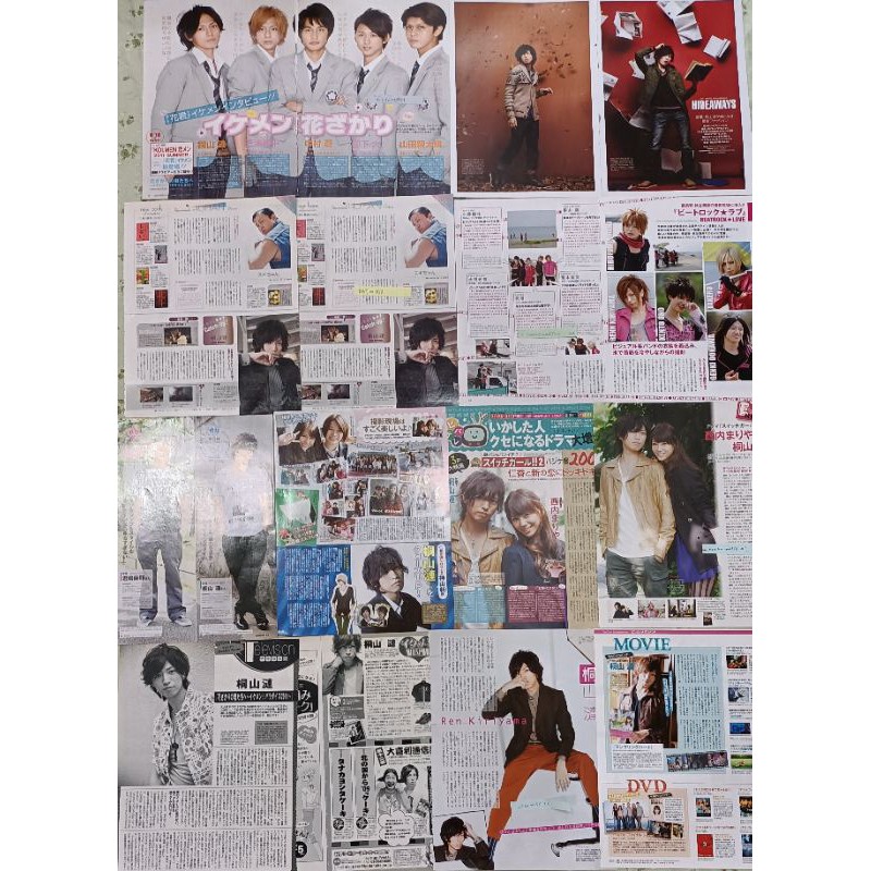 桐山漣內頁大販售日雜 蝦皮購物