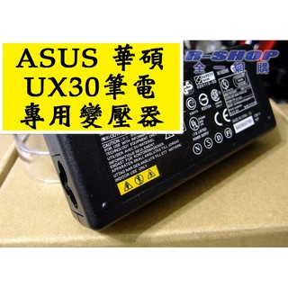 全配送電源線~! ASUS華碩 UX30專用變壓器充電器電源線 19V 2.1A 40W 超長針細長針特殊接頭