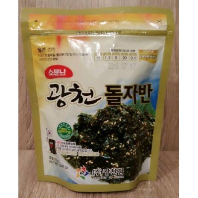 韓國廣川海苔酥70g 拍賣 評價與ptt熱推商品 21年5月 飛比價格