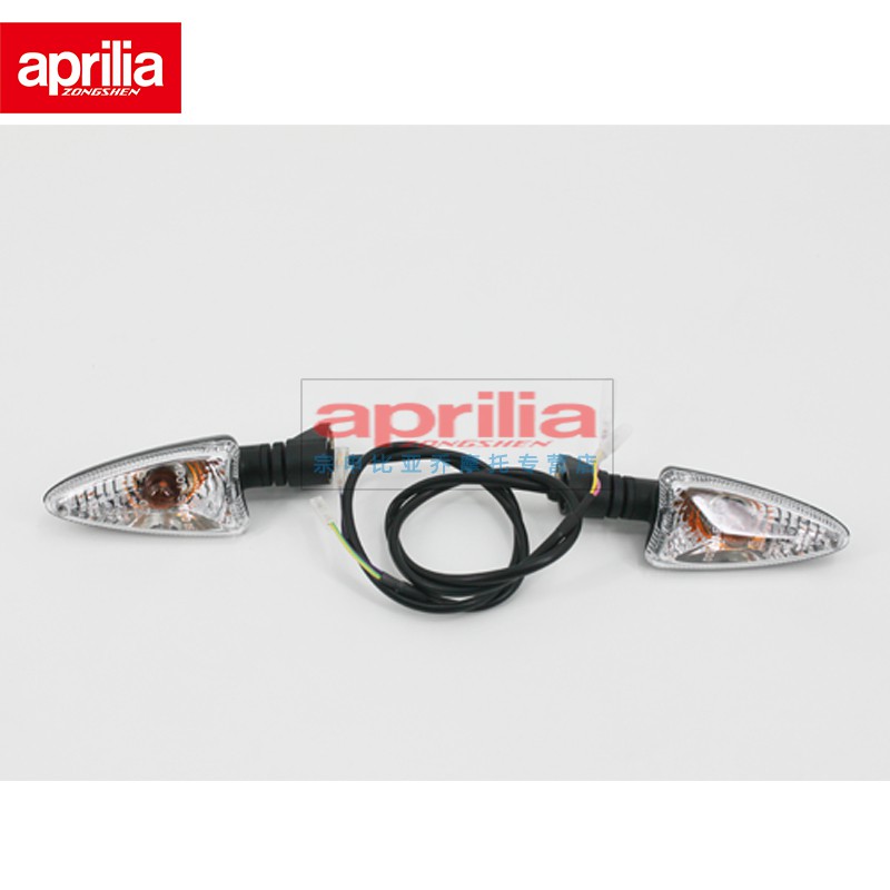 (滿299發貨)GPR150轉向燈 aprilia阿普利亞 摩托車配件 前后轉彎燈