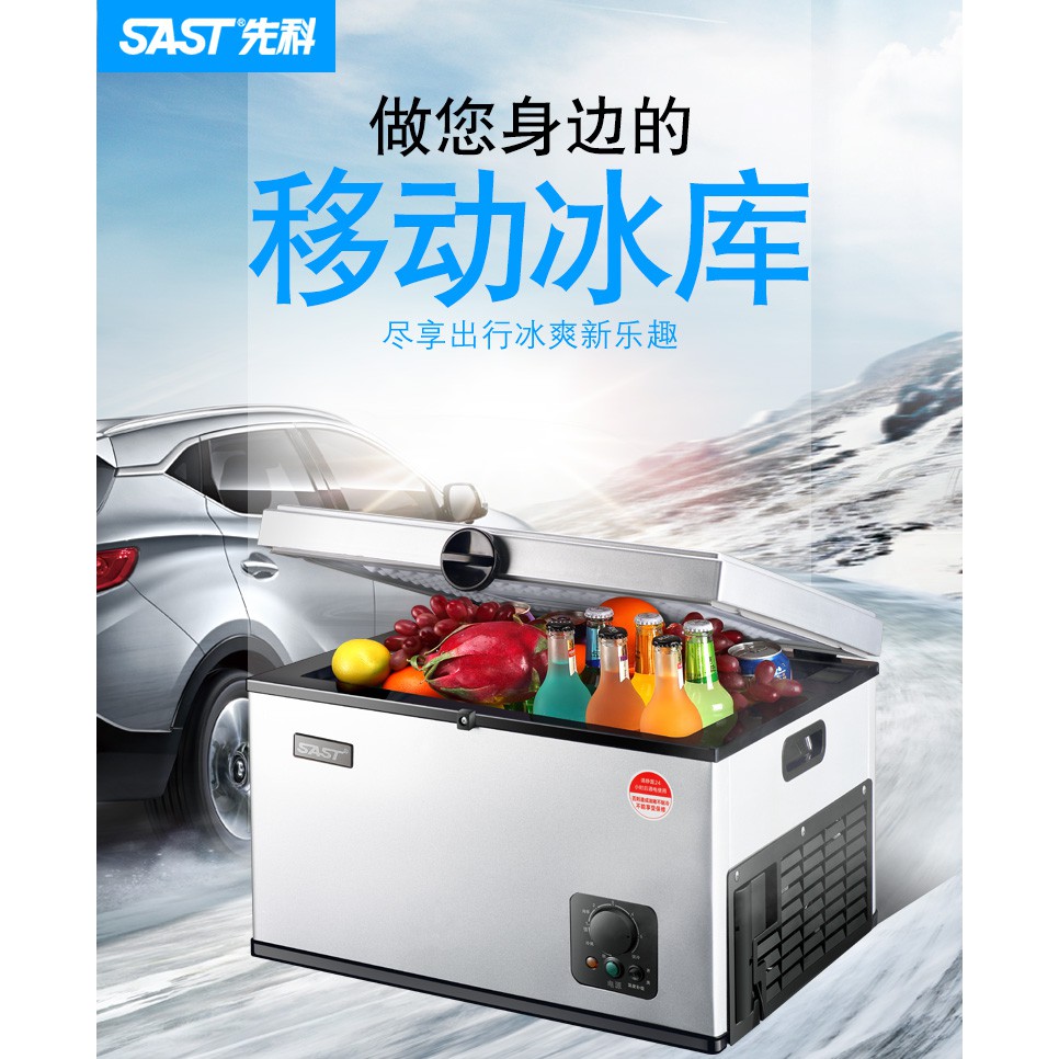 車載冰箱壓縮機制冷12v24v2v汽車冷藏冷凍小冰箱車家兩用 蝦皮購物