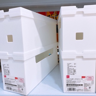 🌻 大創 Daiso A4文件收納盒 (二分之一) 檔案盒 白色收納盒 長方形收納盒 文具盒