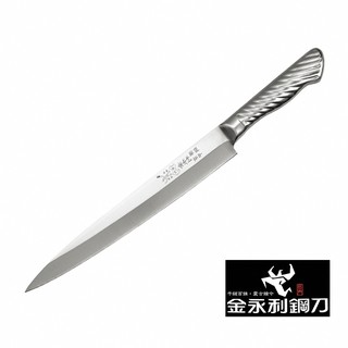【金永利鋼刀】鋼柄系列- D1-8中生魚片刀
