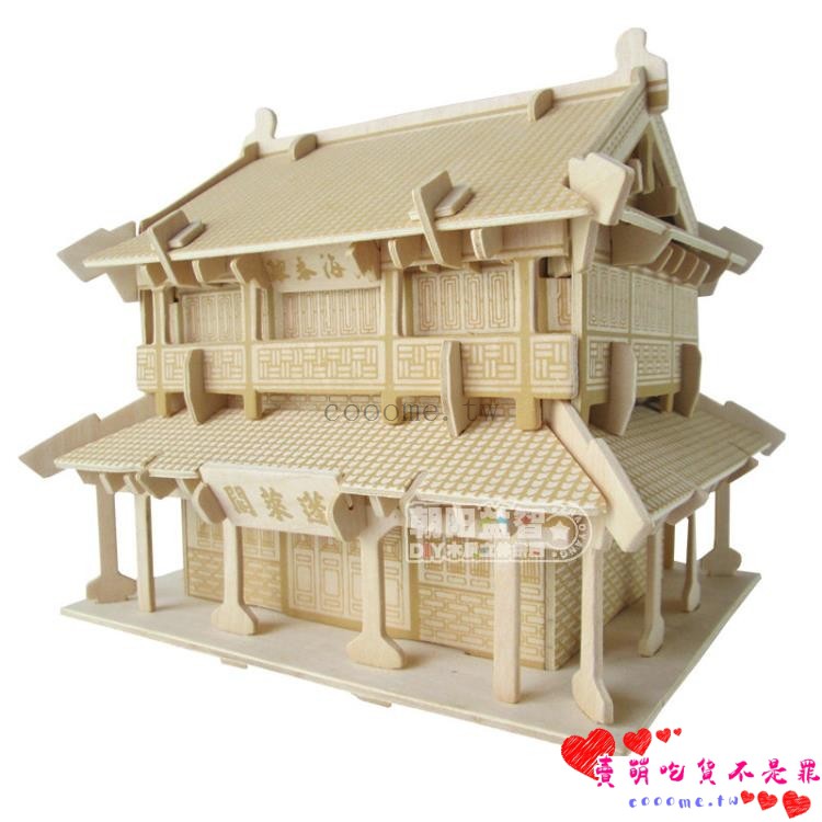 下殺模型屋古典建筑diy成人手工制作小房子小屋子模型屋木頭拼裝小木屋玩具 賣萌吃貨不是罪 蝦皮購物