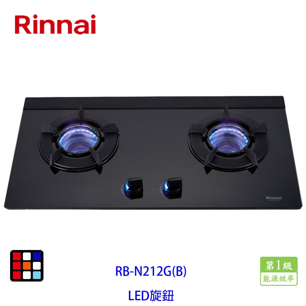 林內牌 RB-N212G (B) LED旋鈕系列 黑色強化玻璃面板 瓦斯爐