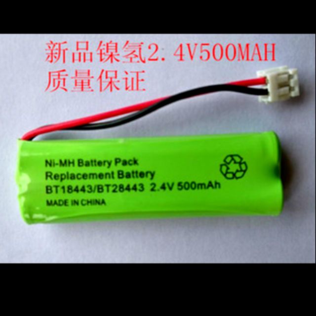 SHARP無線電話機JD-C202.K22專用電池(M-224  2.4V  500MAH)