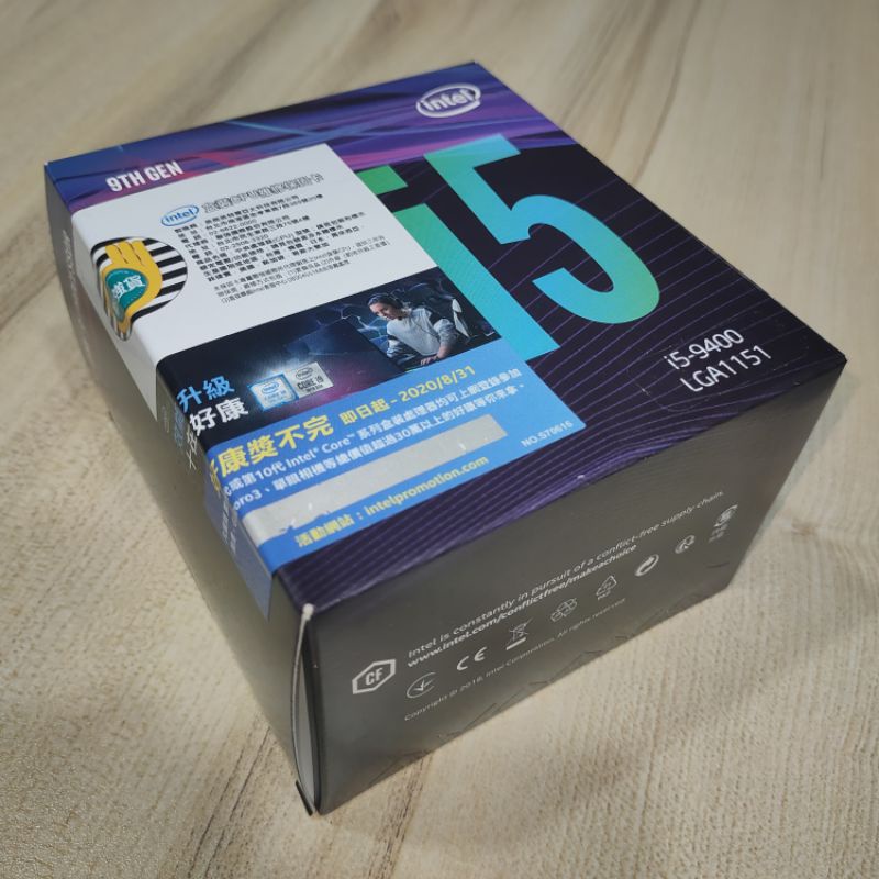 intel i5-9400 CPU 原廠彩盒 空盒 [Empty Box Only!]