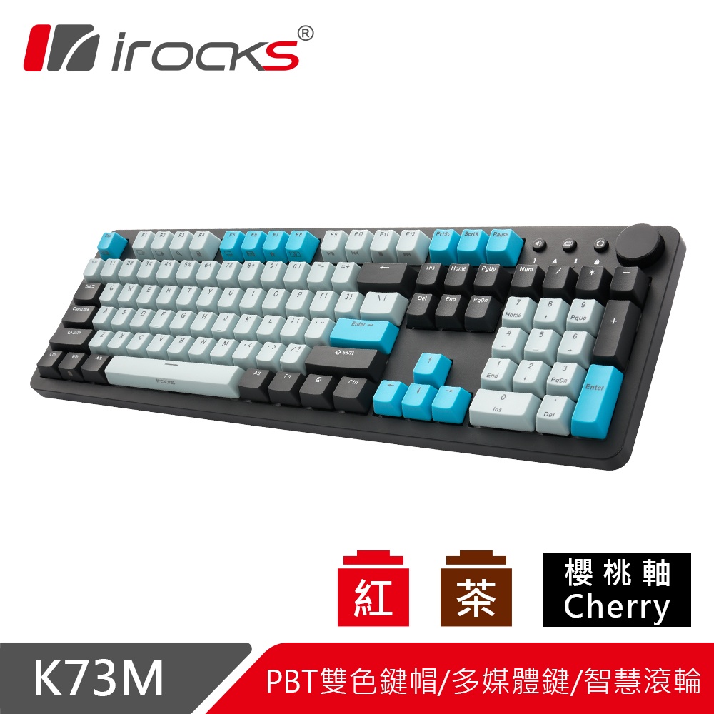 irocks K73M PBT電子龐克機械式鍵盤-CHERRY軸 (K73系列)