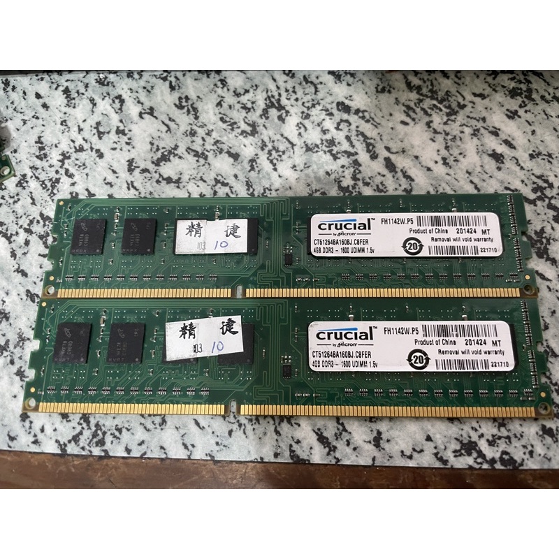 Crucial 美光 DDR3 1600 4G x2