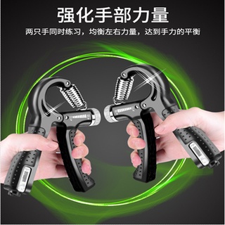 臺灣現貨免運 可計數握力器 握力器 握力 腕力 握力訓練器 手腕訓練 腕力器 可調式握力器 腕力球 重訓 運動用品