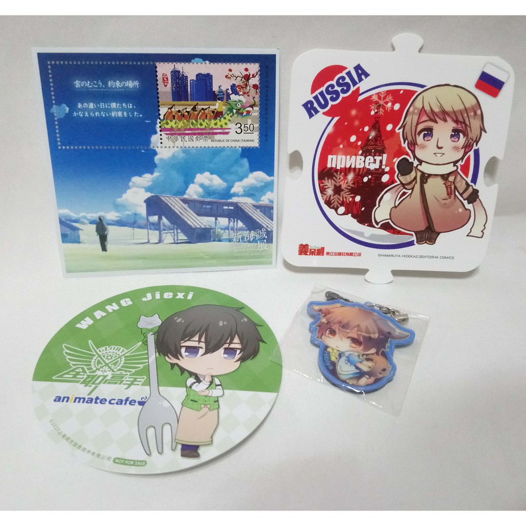 全職高手杯墊王傑希義呆利露樣新海誠郵票雲之彼端hibiya 雨宮響也陽炎計劃目隱都市的演繹者吊飾 蝦皮購物