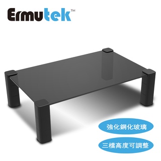 Ermutek 強化玻璃版高度可調式桌上型螢幕收納架/螢幕增高架/電腦螢幕