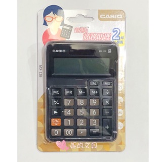 (妮的文具) CASIO 卡西歐 MX-12B 商用系列型計算機(12位數) ※請詳看說明※