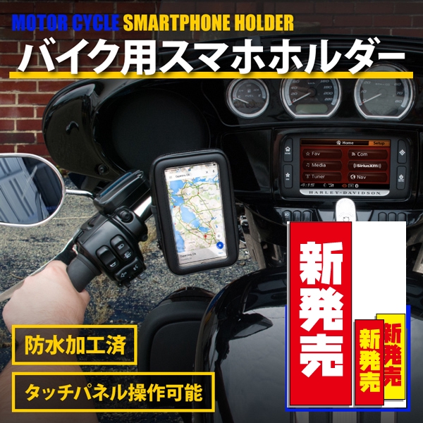 address V125G nex x-city x-sense cue axis z勁豪新勁戰山葉馬車機車導航架手機架