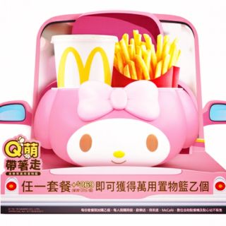 三麗鷗sanrio麥當勞美樂蒂提籃/置物籃