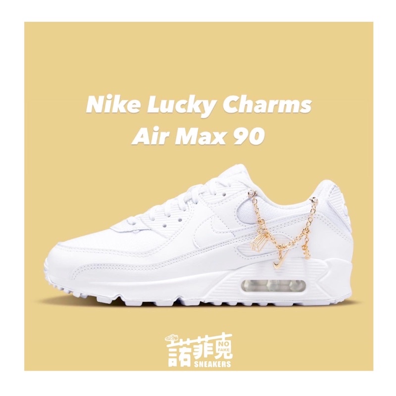 【 諾菲克 】Nike Air Max 90 全白 金鍊 氣墊 休閒鞋 DH0569-100
