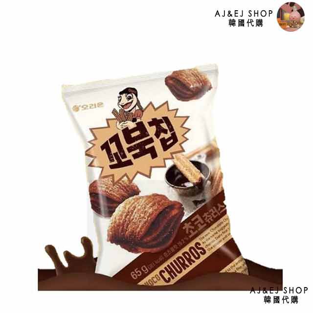 新鮮現貨 Ej 韓國代購 韓國超夯好麗友烏龜餅乾 巧克力肉桂口味65g 蝦皮購物