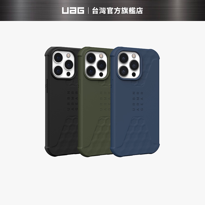 【UAG】iPhone 13 Pro (適用6.1吋) 耐衝擊輕薄矽膠保護殼 (美國軍規 防摔殼 手機殼)