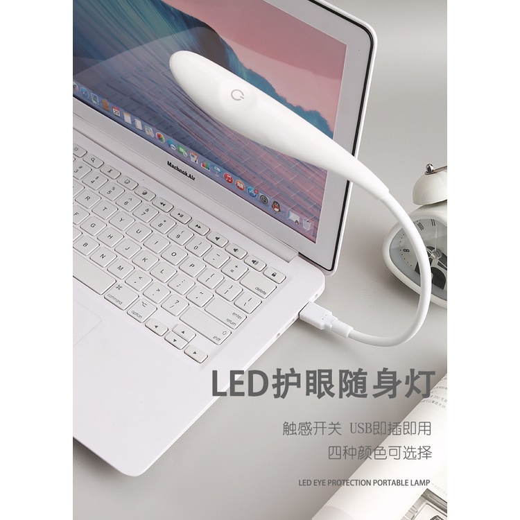 【台灣出貨】LED 觸控調光 USB隨身燈
