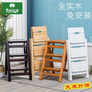 👍臺灣公司＋發票👍臺階凳 家用折疊樓梯椅 全實木梯子椅子多功能兩用步階梯凳梯子凳子木梯