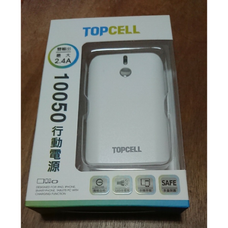 全新未拆 TOPCELL 隨身行動電源 10050 白色