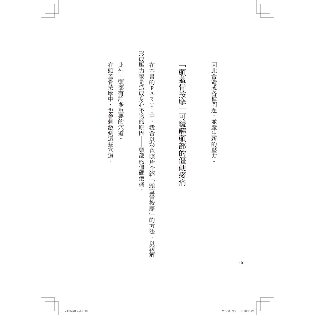 蝦皮購物 花得更少買得更好