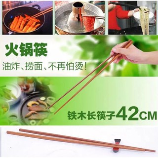 火鍋撈麵油炸加長筷子木質無漆公筷42cm