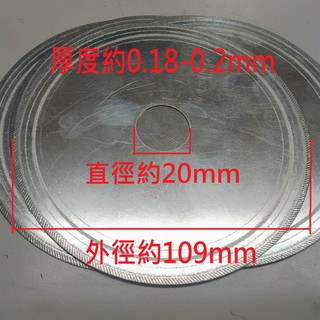 金鋼砂超薄斜齒切割鋸片超薄鑽石鋸片玉石切割片金剛石鋸片翡翠原石切割玻璃切割