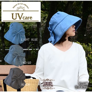 ✿花奈子✿日本 超人氣 防曬帽 蝴蝶結 UV care 小顏 氣質 女優帽 折疊 帽子 SHF 遮陽帽 單寧 帽 淑女帽