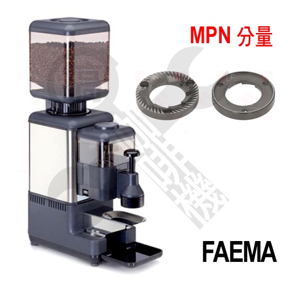 🛠[台灣現貨] FAEMA MPN 磨豆機專用刀盤刀片 全新意大利製 搞啡機