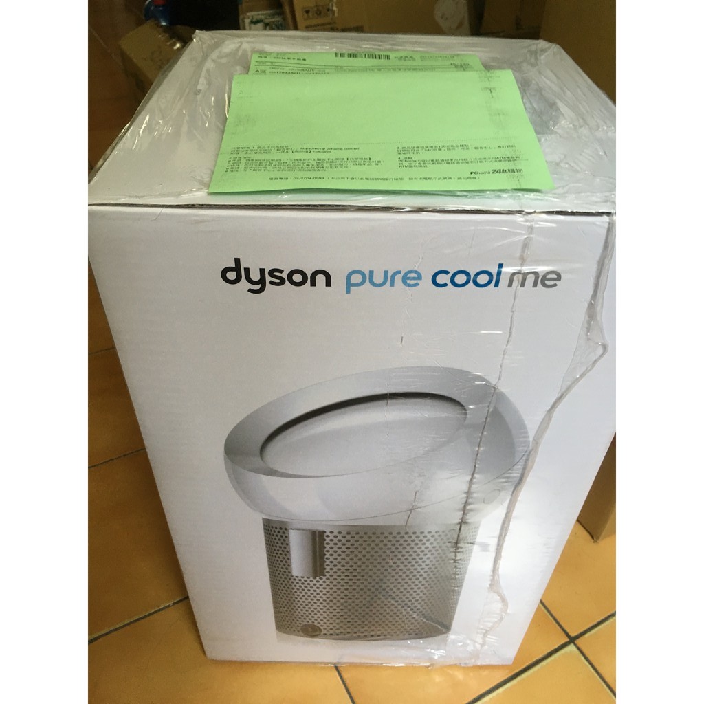 Dyson Pure Cool Me 個人空氣清淨風扇 BP01 全新公司貨