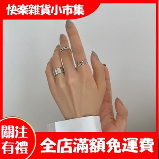 【快樂市集】鈦鋼開口戒指女時尚個性組閤ins潮套裝冷淡風小眾設計網紅食指環