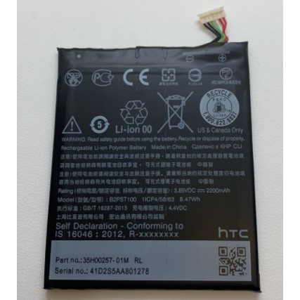 B2PST100 全新電池 HTC Desire 650 530 628 內置電池 現貨 附拆機工具