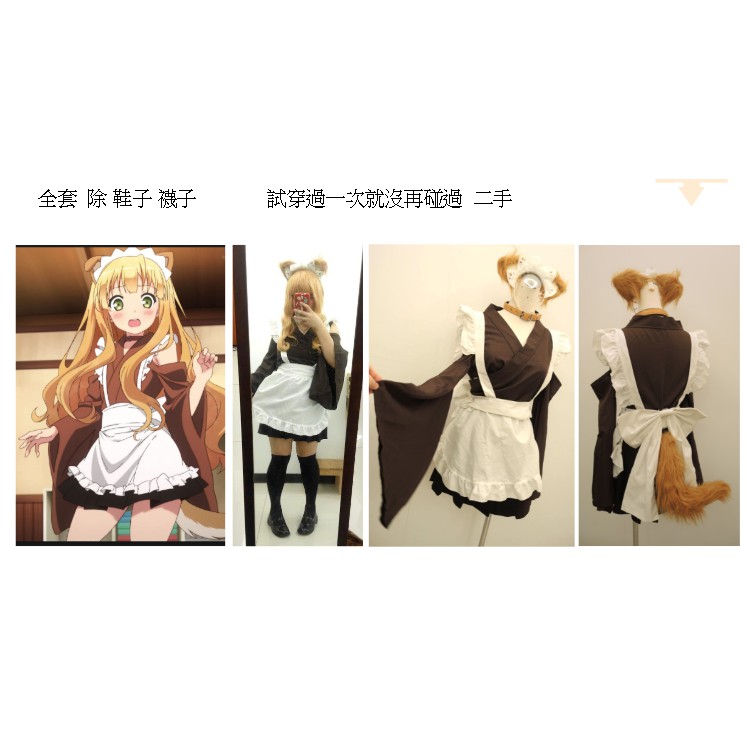 Cosplay 變態王子與不笑貓 小豆梓打工服 蝦皮購物