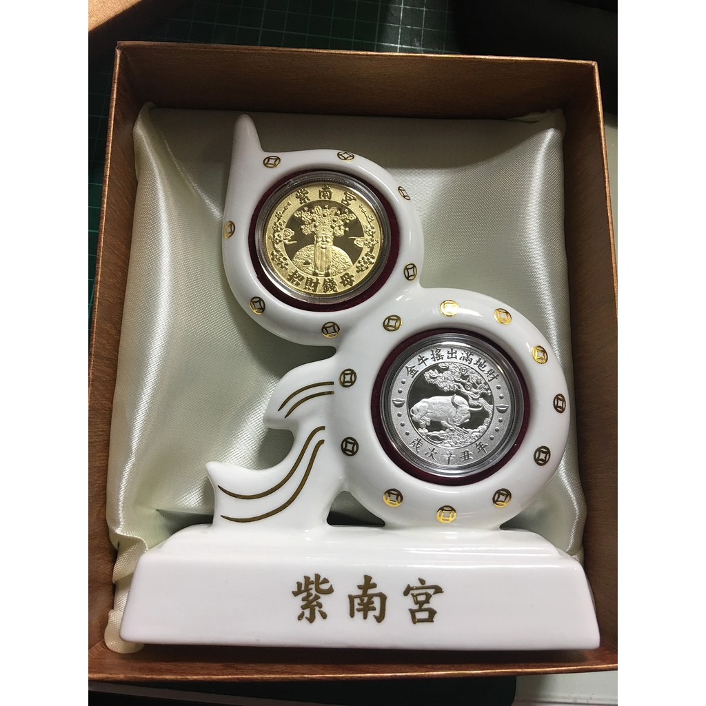 現貨促銷 2021金牛年錢母金幣銀幣套組降價 琉璃套組 紀念幣 錢母 紫南宮 牛年 招財錢母 現貨讓您免排隊 蝦皮購物