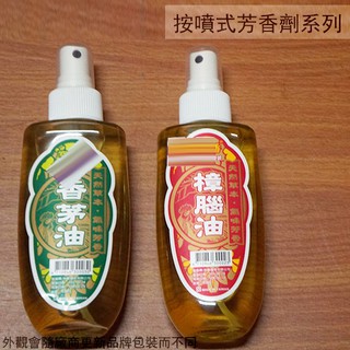 :::菁品工坊:::怡慶 室飄香 按噴式芳香劑 (天然 樟腦油 香茅油) 100ml 100cc 台灣製 芳香 防蟲 除