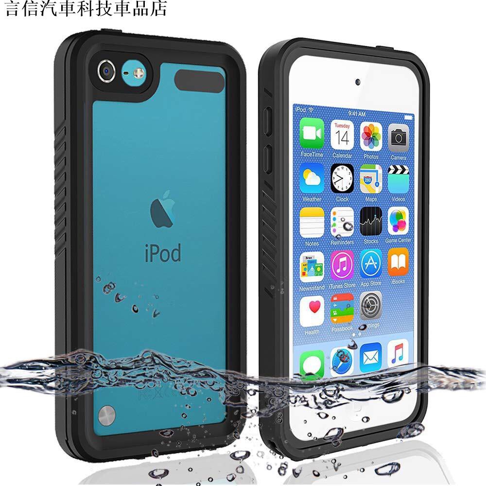 紅辣椒ip68三防殼iphone X Xs Ipod Touch 7 6 5手機殼防水殼防 言信汽車科技車品店 蝦皮購物