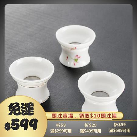茶漏過濾網濾網茶濾器茶葉過濾陶瓷青花白瓷創意泡茶漏斗茶濾過濾網茶葉茶隔過濾器功夫茶具配 1818 蝦皮購物
