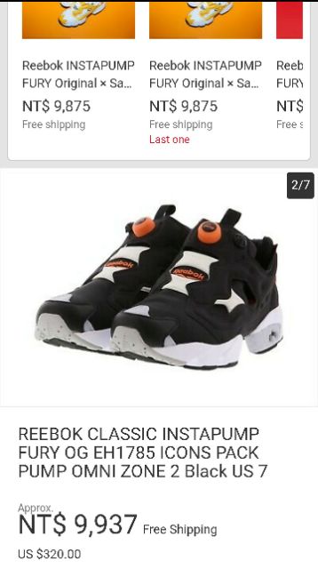 REEBOK CLASSIC INSTAPUMP FURY OG ICONS 